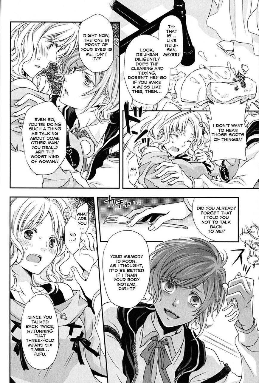 Diabolik Lovers - Prequel Chapter 4 page 10 - Chapter 4 : Kanato Sakamaki - First Part