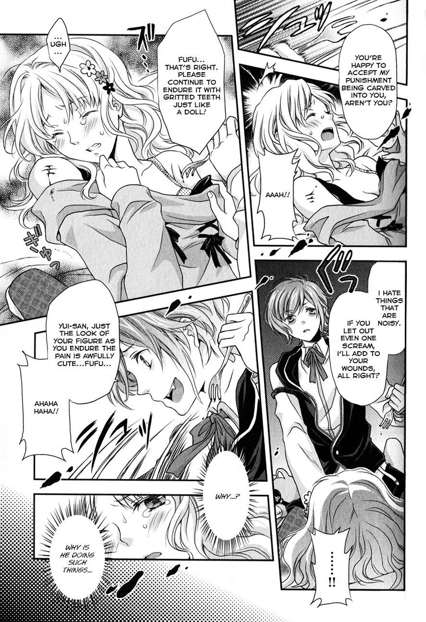 Diabolik Lovers - Prequel Chapter 4 page 11 - Chapter 4 : Kanato Sakamaki - First Part
