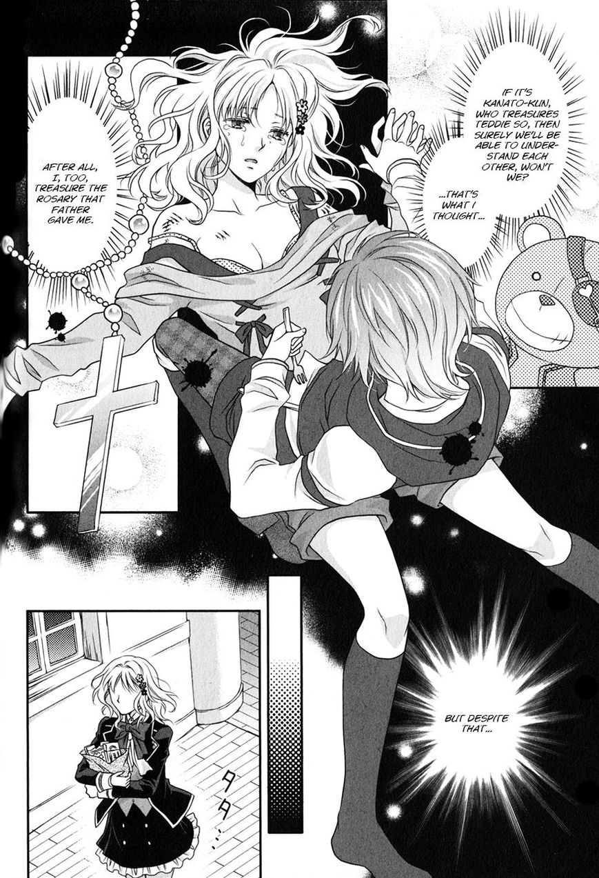 Diabolik Lovers - Prequel Chapter 4 page 12 - Chapter 4 : Kanato Sakamaki - First Part