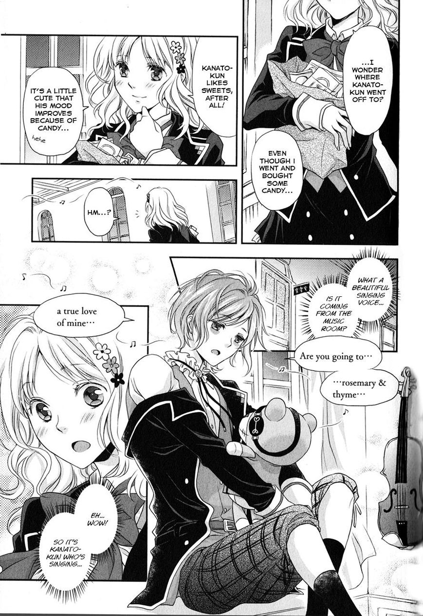 Diabolik Lovers - Prequel Chapter 4 page 13 - Chapter 4 : Kanato Sakamaki - First Part
