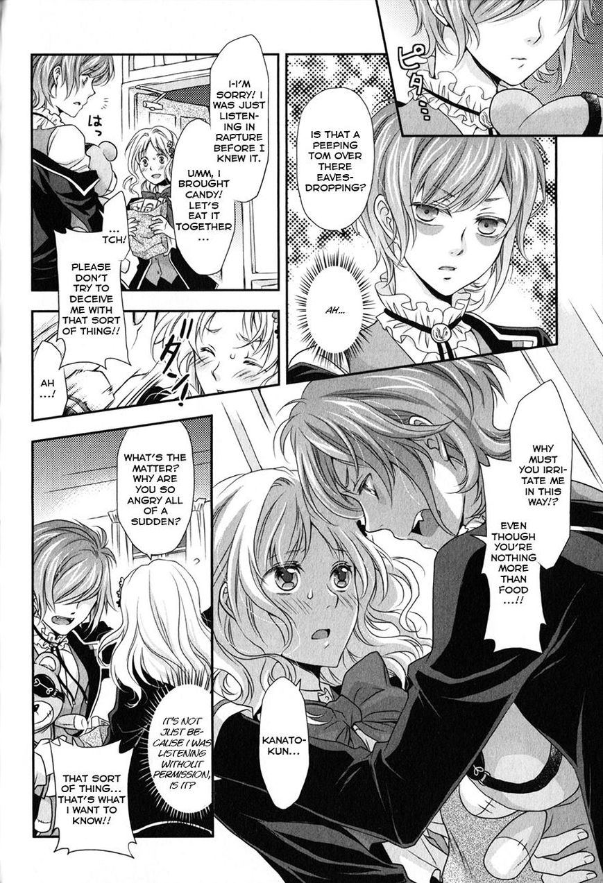Diabolik Lovers - Prequel Chapter 4 page 14 - Chapter 4 : Kanato Sakamaki - First Part