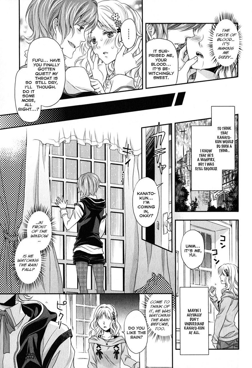 Diabolik Lovers - Prequel Chapter 4 page 17 - Chapter 4 : Kanato Sakamaki - First Part
