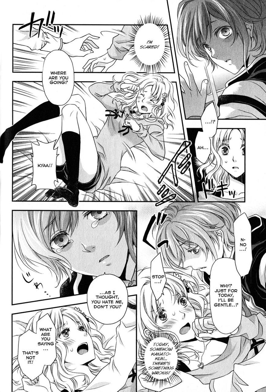 Diabolik Lovers - Prequel Chapter 4 page 18 - Chapter 4 : Kanato Sakamaki - First Part
