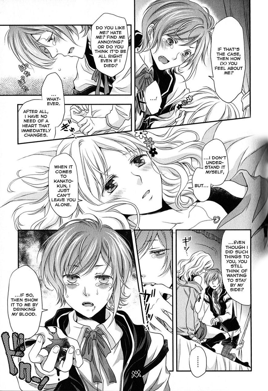 Diabolik Lovers - Prequel Chapter 4 page 19 - Chapter 4 : Kanato Sakamaki - First Part