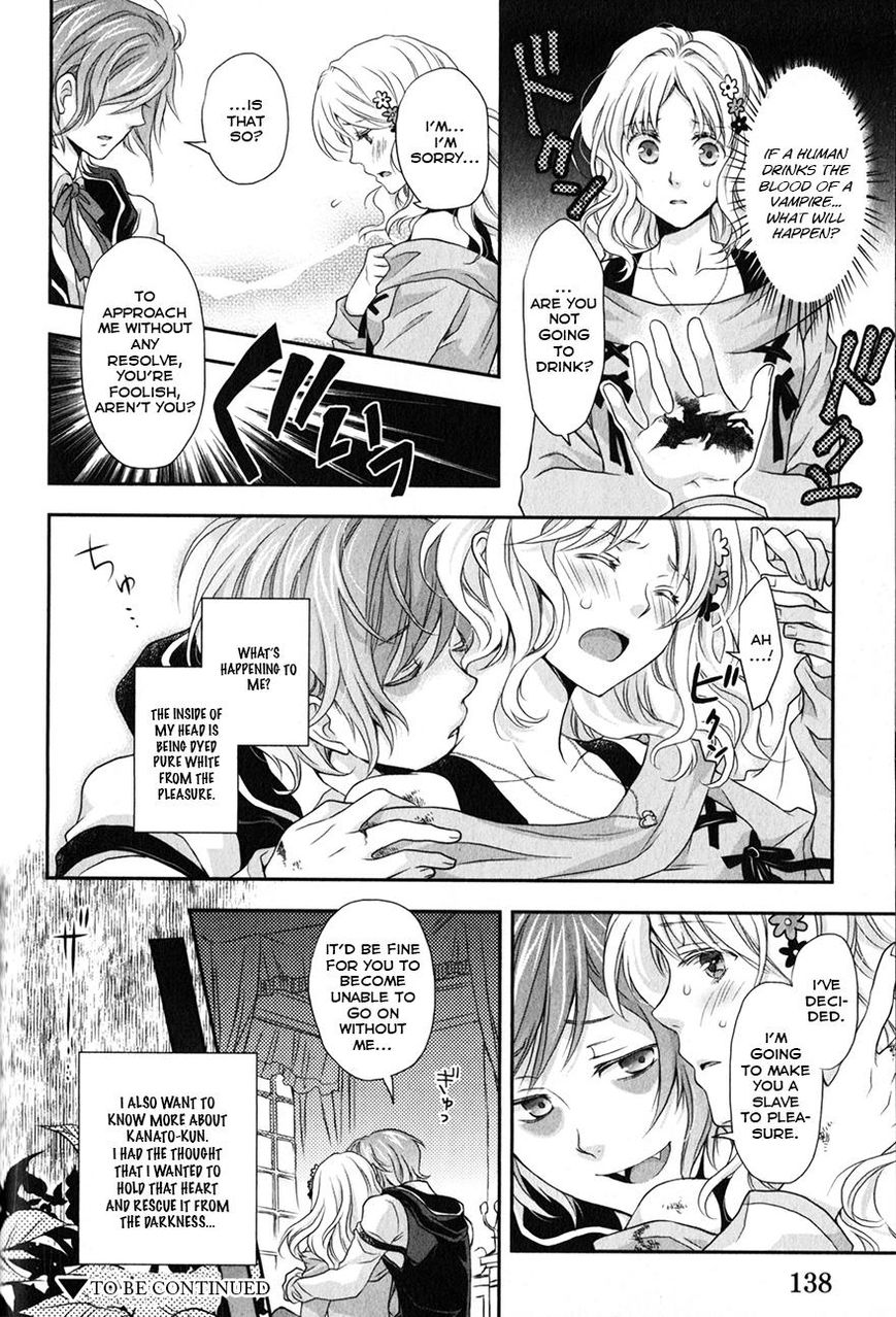 Diabolik Lovers - Prequel Chapter 4 page 20 - Chapter 4 : Kanato Sakamaki - First Part