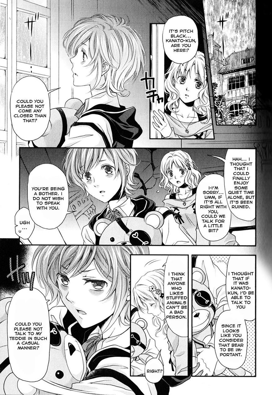 Diabolik Lovers - Prequel Chapter 4 page 3 - Chapter 4 : Kanato Sakamaki - First Part