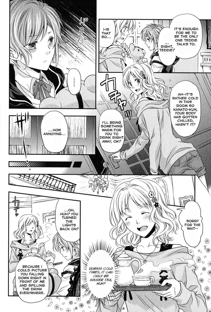Diabolik Lovers - Prequel Chapter 4 page 4 - Chapter 4 : Kanato Sakamaki - First Part