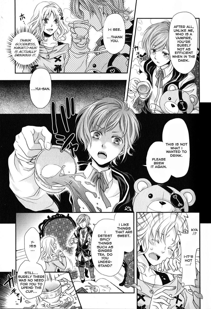 Diabolik Lovers - Prequel Chapter 4 page 5 - Chapter 4 : Kanato Sakamaki - First Part