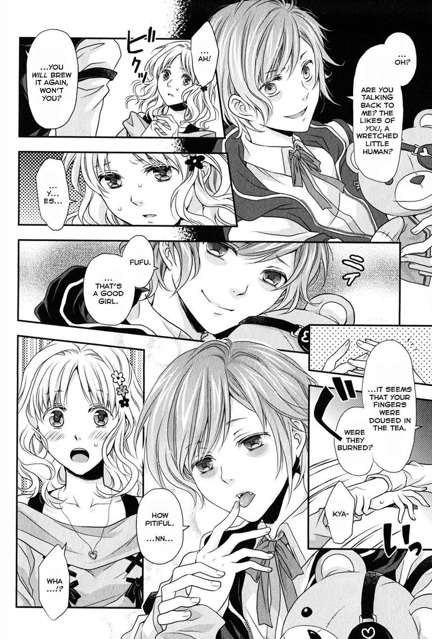 Diabolik Lovers - Prequel Chapter 4 page 6 - Chapter 4 : Kanato Sakamaki - First Part