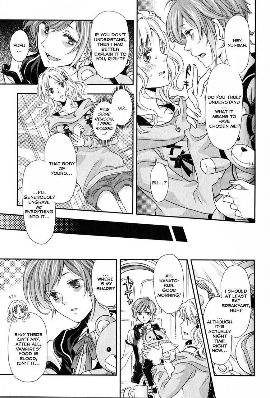 Diabolik Lovers - Prequel Chapter 4 page 7 - Chapter 4 : Kanato Sakamaki - First Part