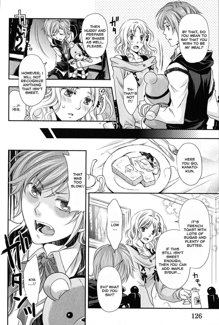 Diabolik Lovers - Prequel Chapter 4 page 8 - Chapter 4 : Kanato Sakamaki - First Part