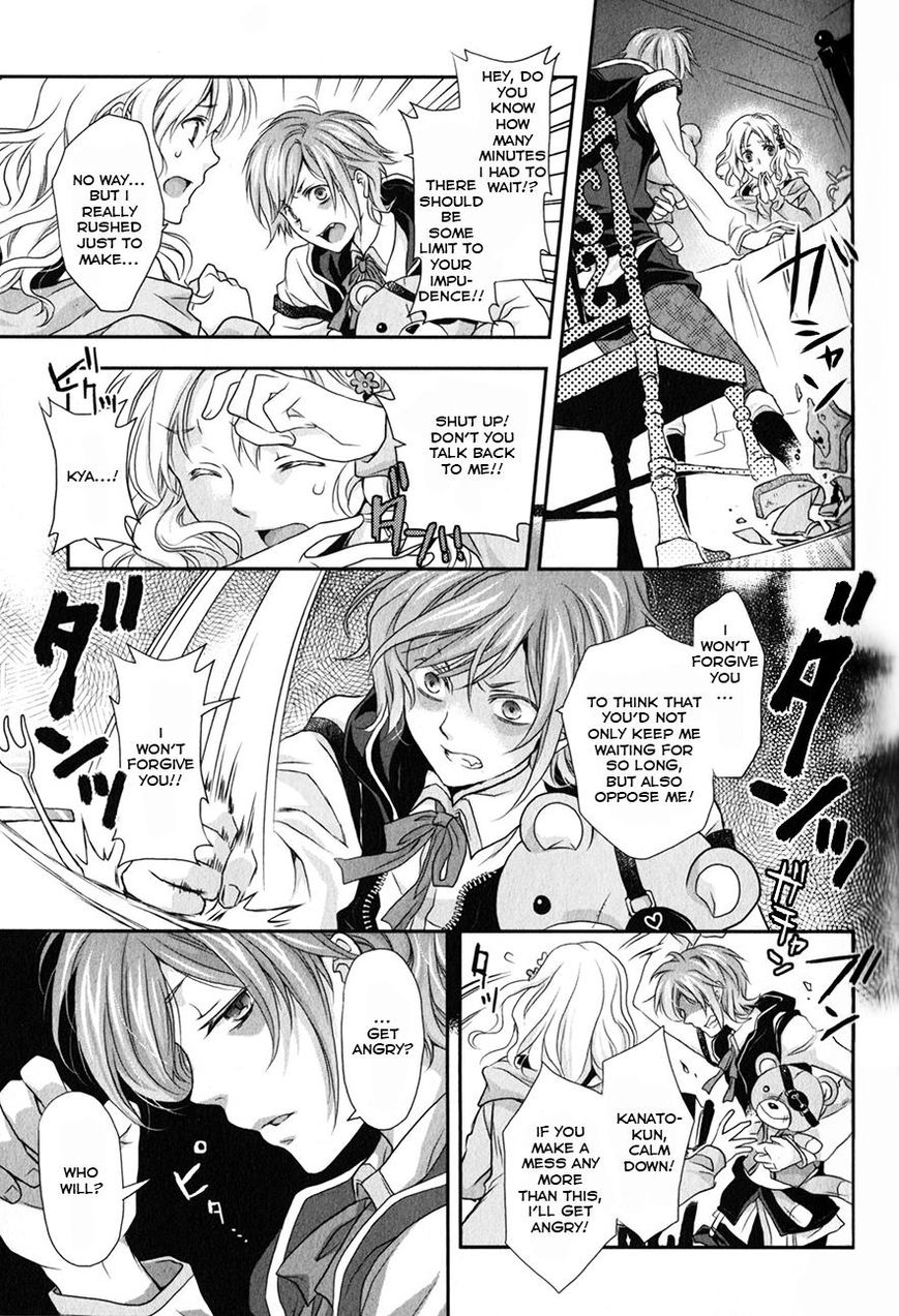 Diabolik Lovers - Prequel Chapter 4 page 9 - Chapter 4 : Kanato Sakamaki - First Part