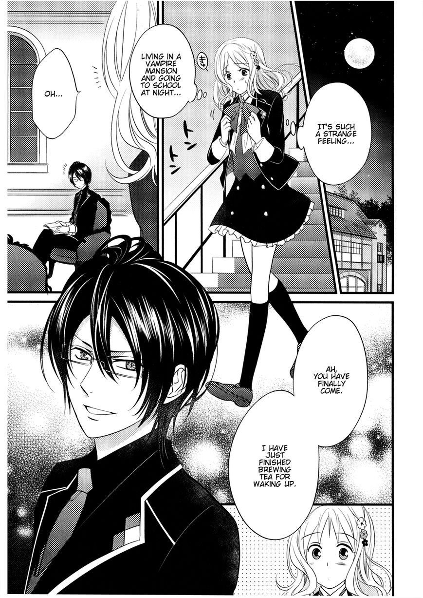 Diabolik Lovers - Prequel Chapter 5 page 1 - Chapter 5 : Reiji Sakamaki - First Part