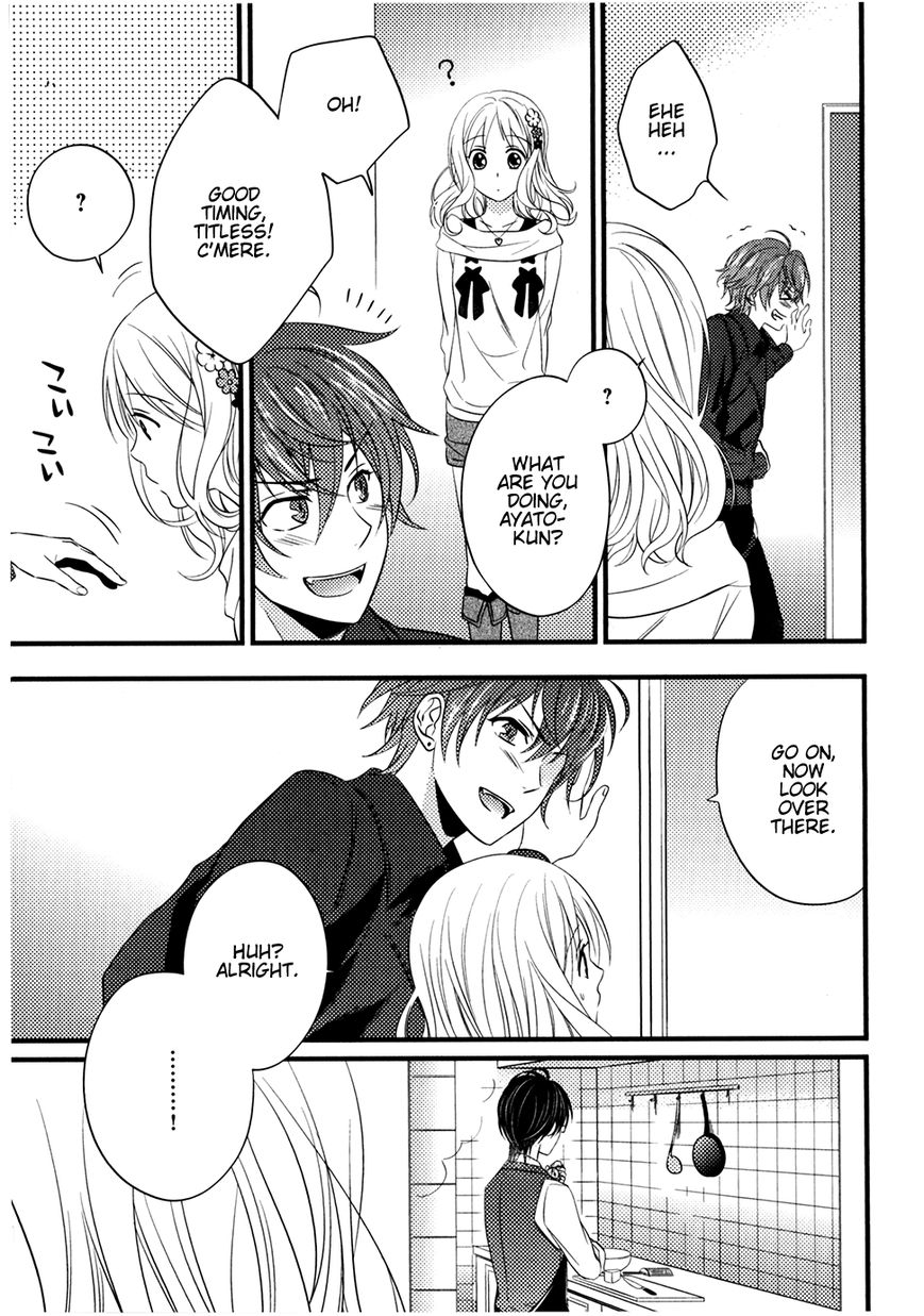 Diabolik Lovers - Prequel Chapter 5 page 11 - Chapter 5 : Reiji Sakamaki - First Part