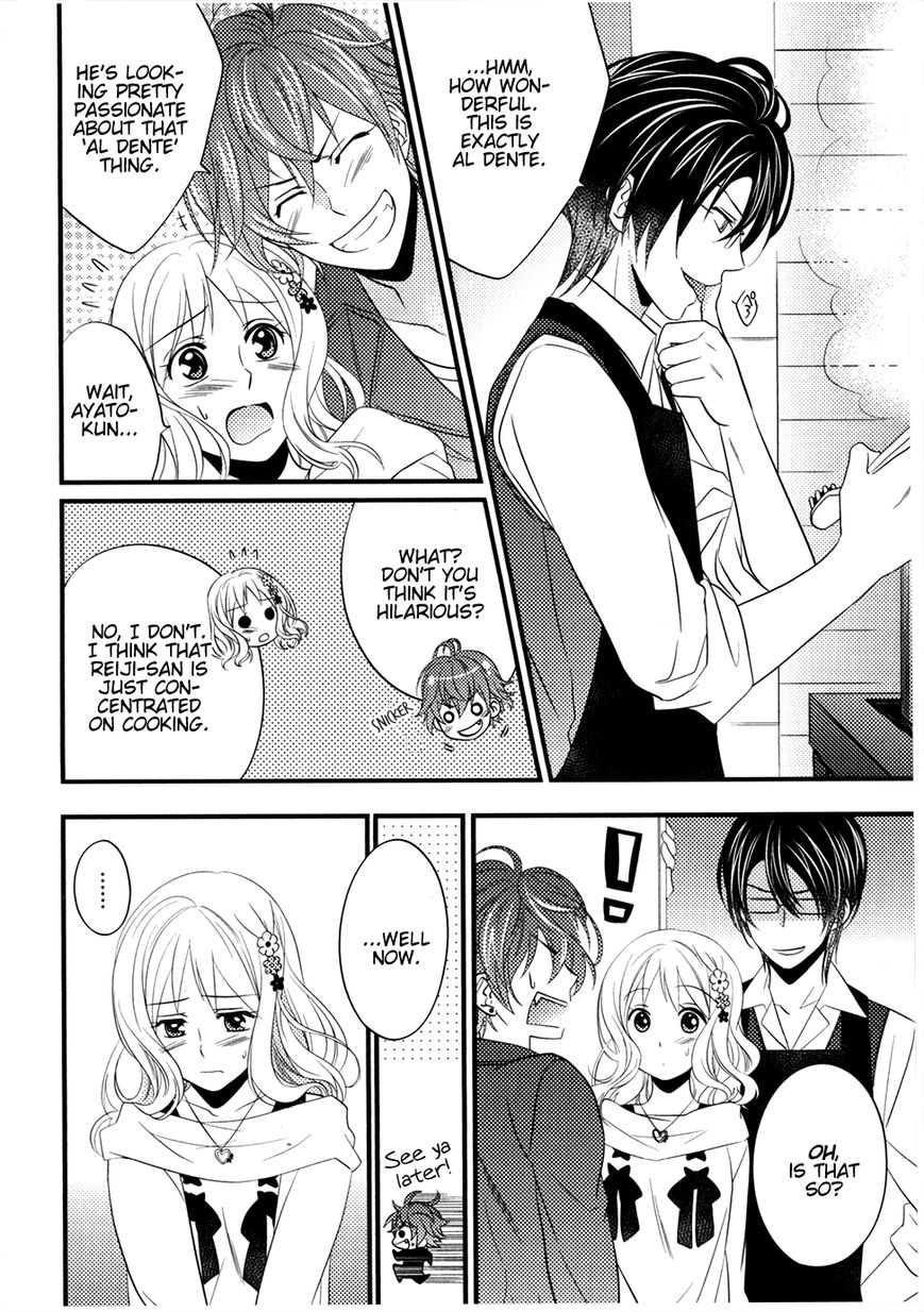 Diabolik Lovers - Prequel Chapter 5 page 12 - Chapter 5 : Reiji Sakamaki - First Part