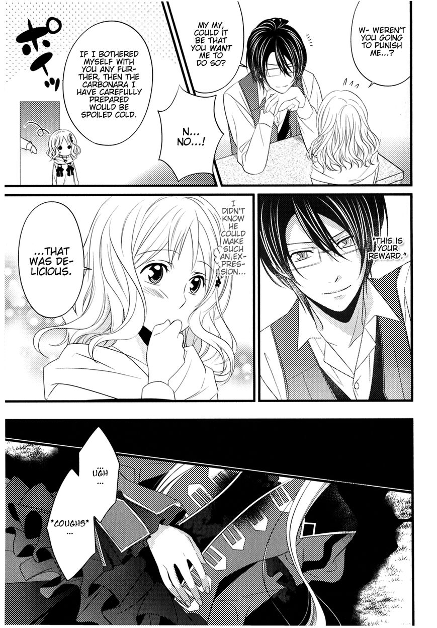 Diabolik Lovers - Prequel Chapter 5 page 17 - Chapter 5 : Reiji Sakamaki - First Part