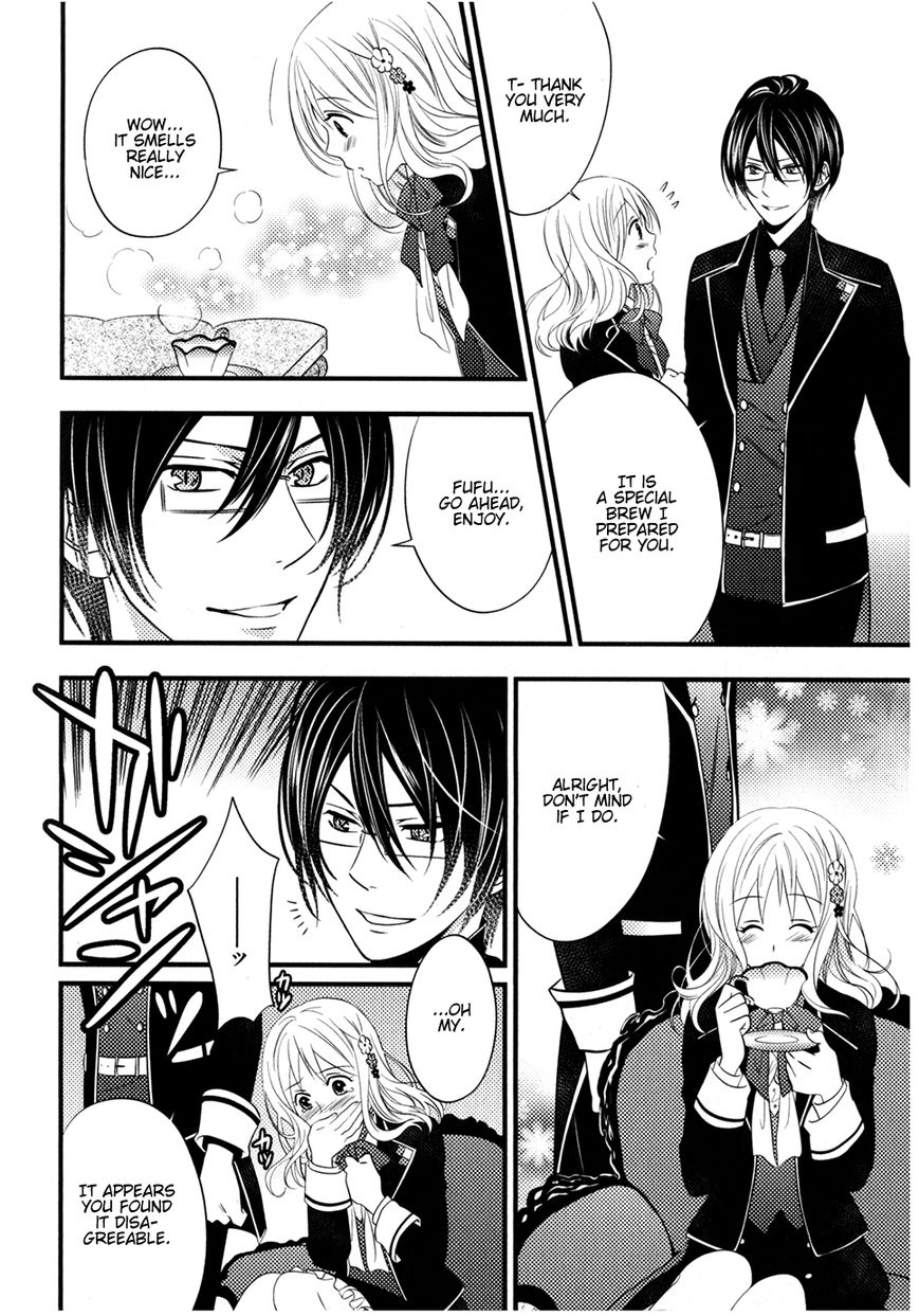 Diabolik Lovers - Prequel Chapter 5 page 2 - Chapter 5 : Reiji Sakamaki - First Part