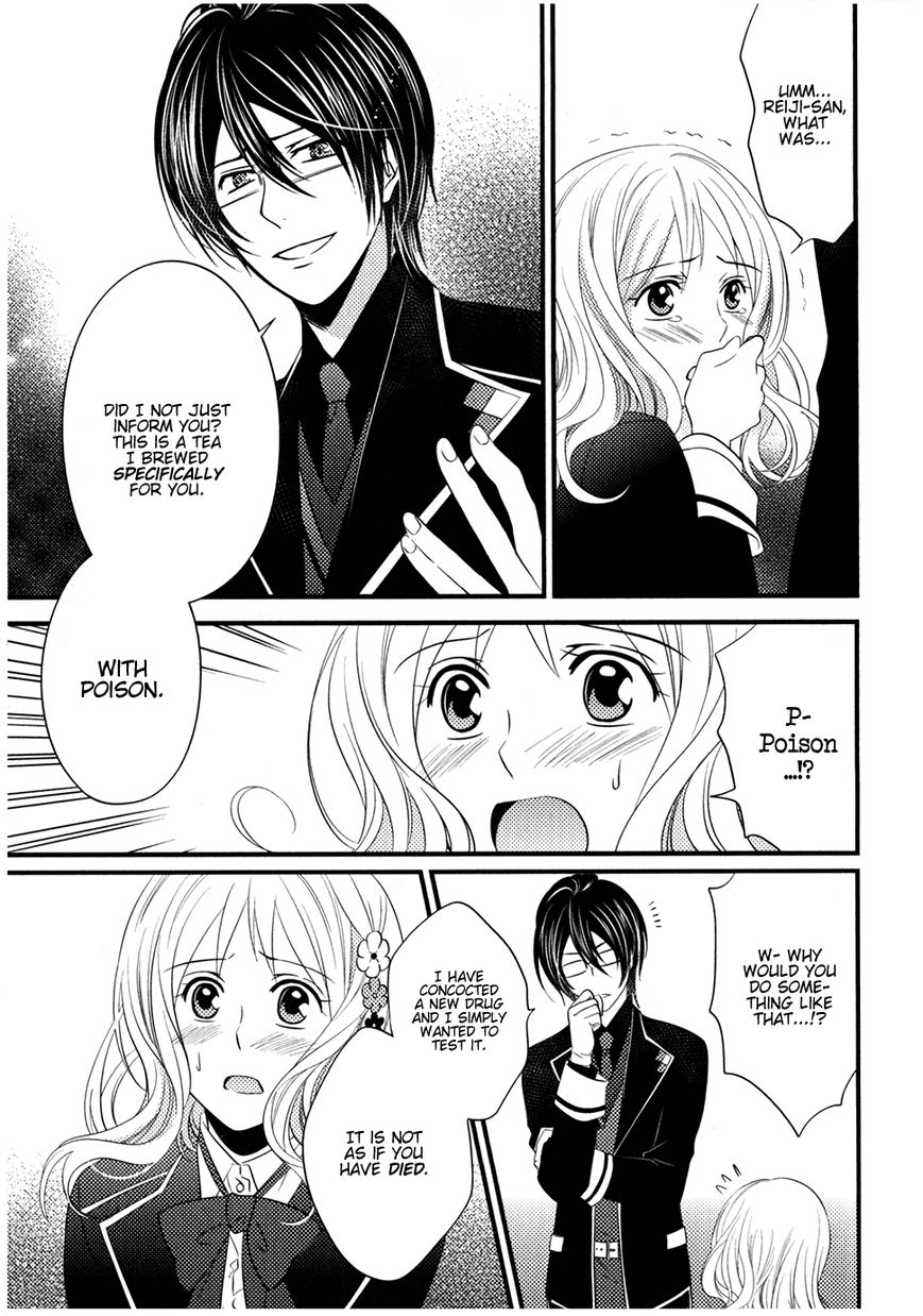 Diabolik Lovers - Prequel Chapter 5 page 3 - Chapter 5 : Reiji Sakamaki - First Part