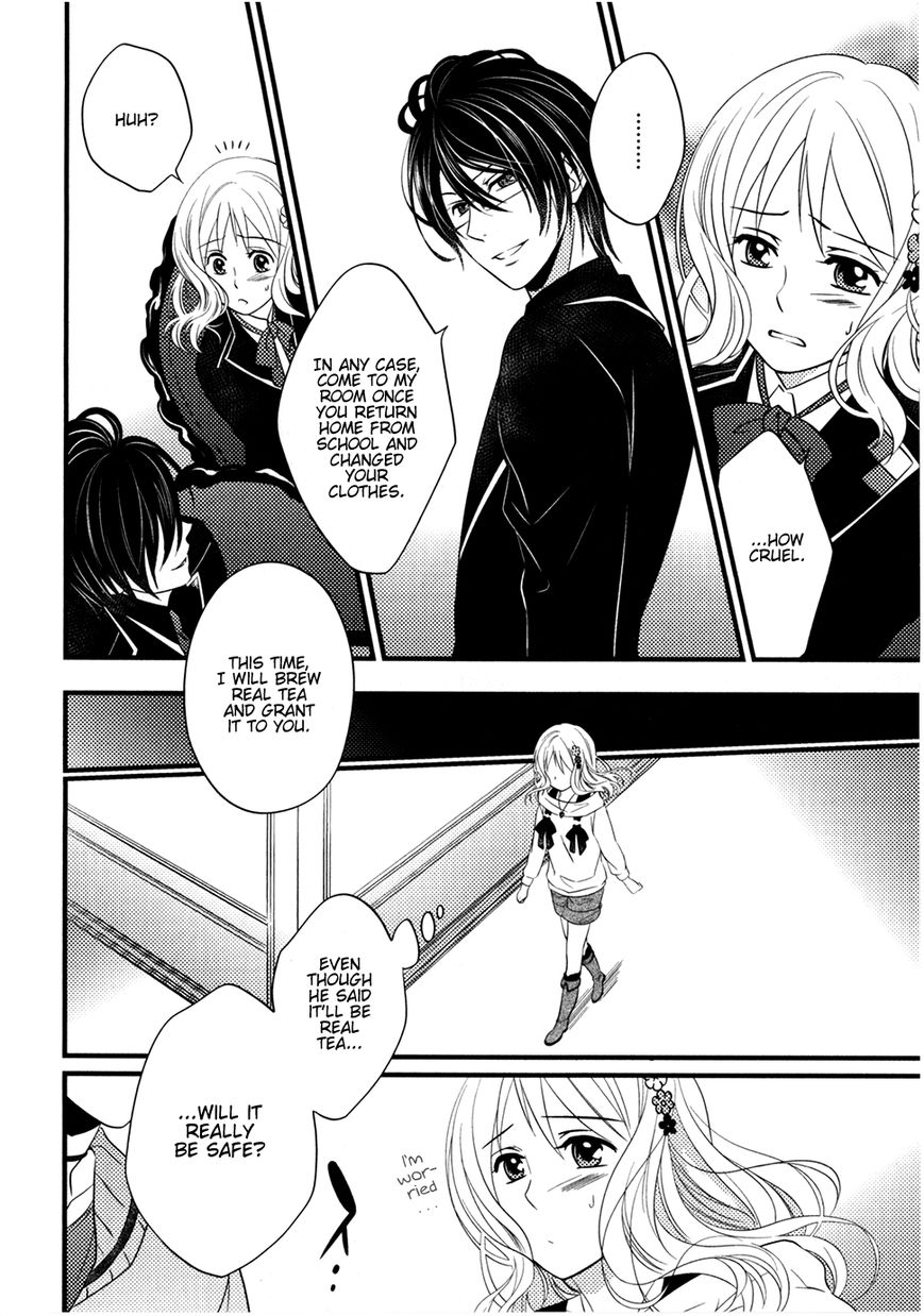 Diabolik Lovers - Prequel Chapter 5 page 4 - Chapter 5 : Reiji Sakamaki - First Part
