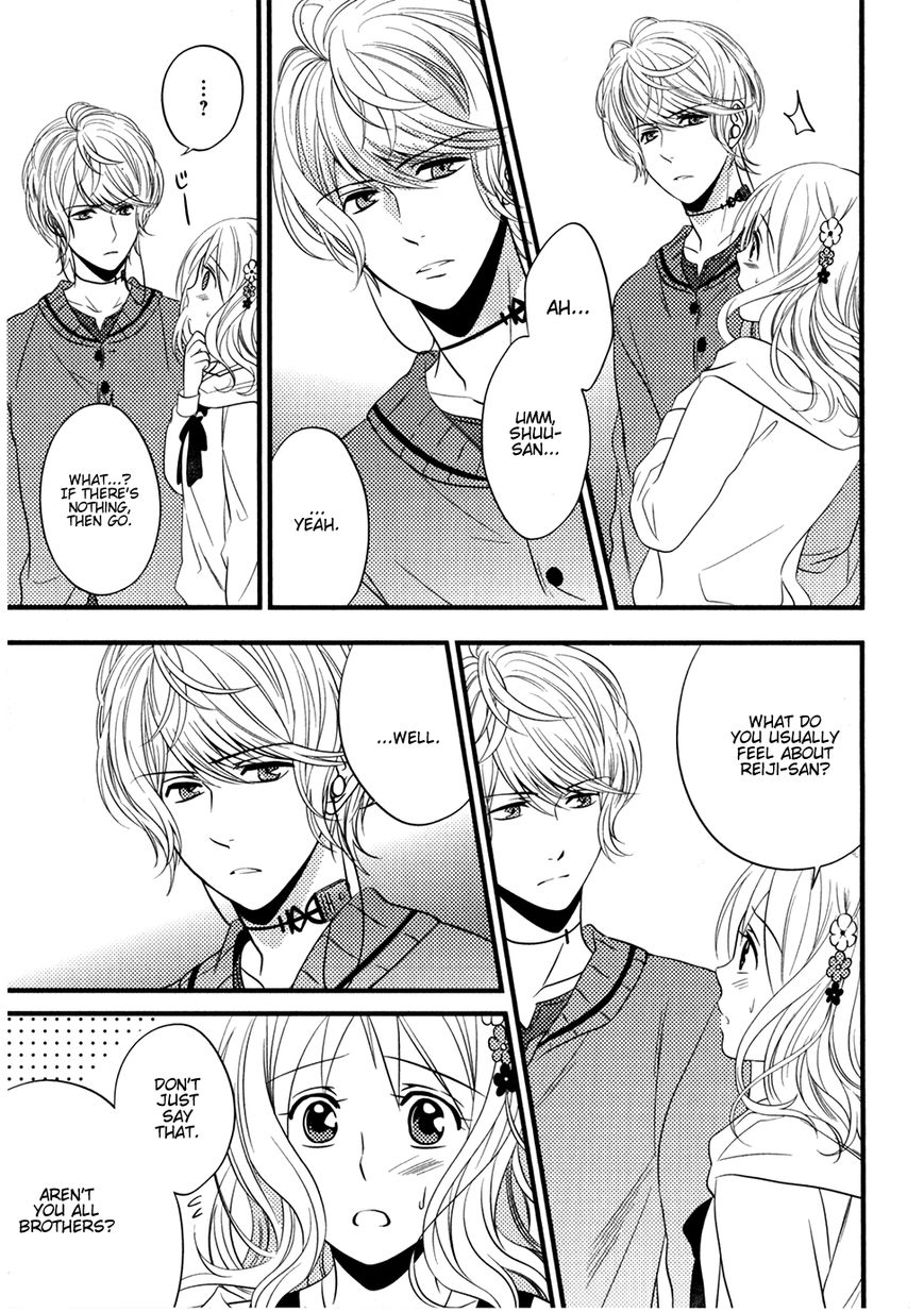 Diabolik Lovers - Prequel Chapter 5 page 5 - Chapter 5 : Reiji Sakamaki - First Part