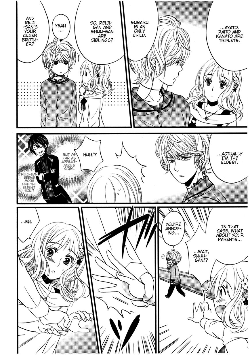 Diabolik Lovers - Prequel Chapter 5 page 6 - Chapter 5 : Reiji Sakamaki - First Part