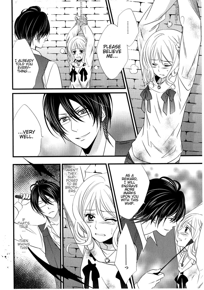 Diabolik Lovers - Prequel Chapter 5 page 8 - Chapter 5 : Reiji Sakamaki - First Part
