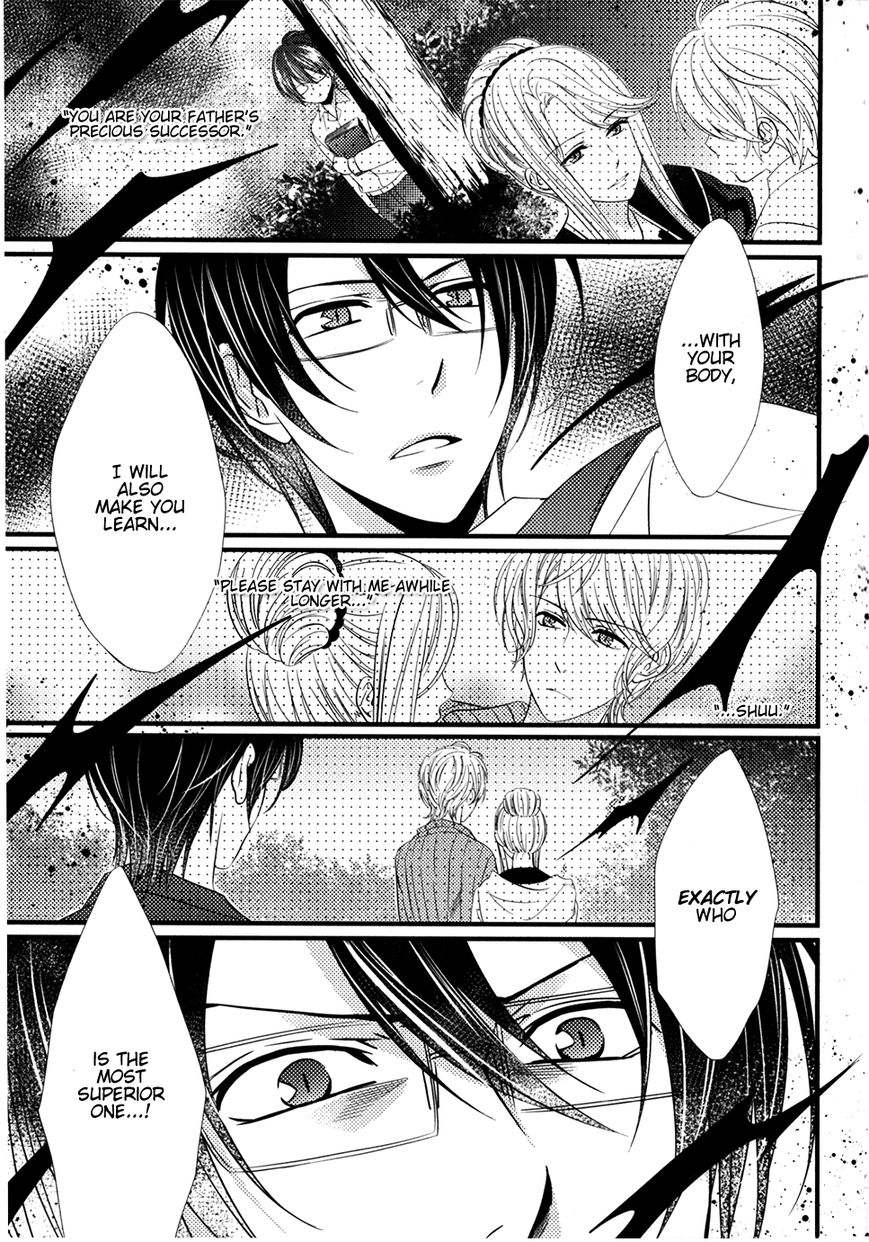 Diabolik Lovers - Prequel Chapter 5 page 9 - Chapter 5 : Reiji Sakamaki - First Part