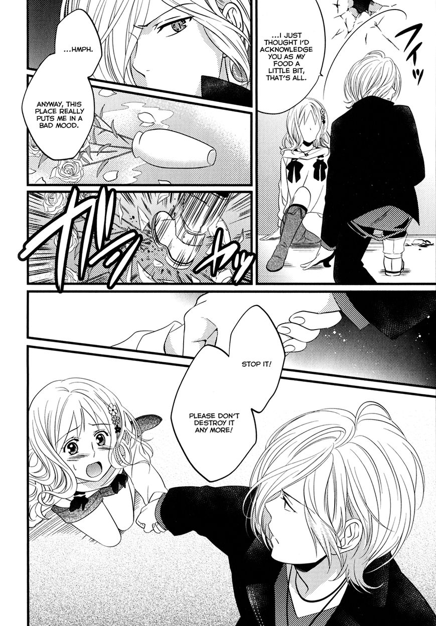 Diabolik Lovers - Prequel Chapter 6 page 12 - Chapter 6 : Subaru Sakamaki - First Part [End]