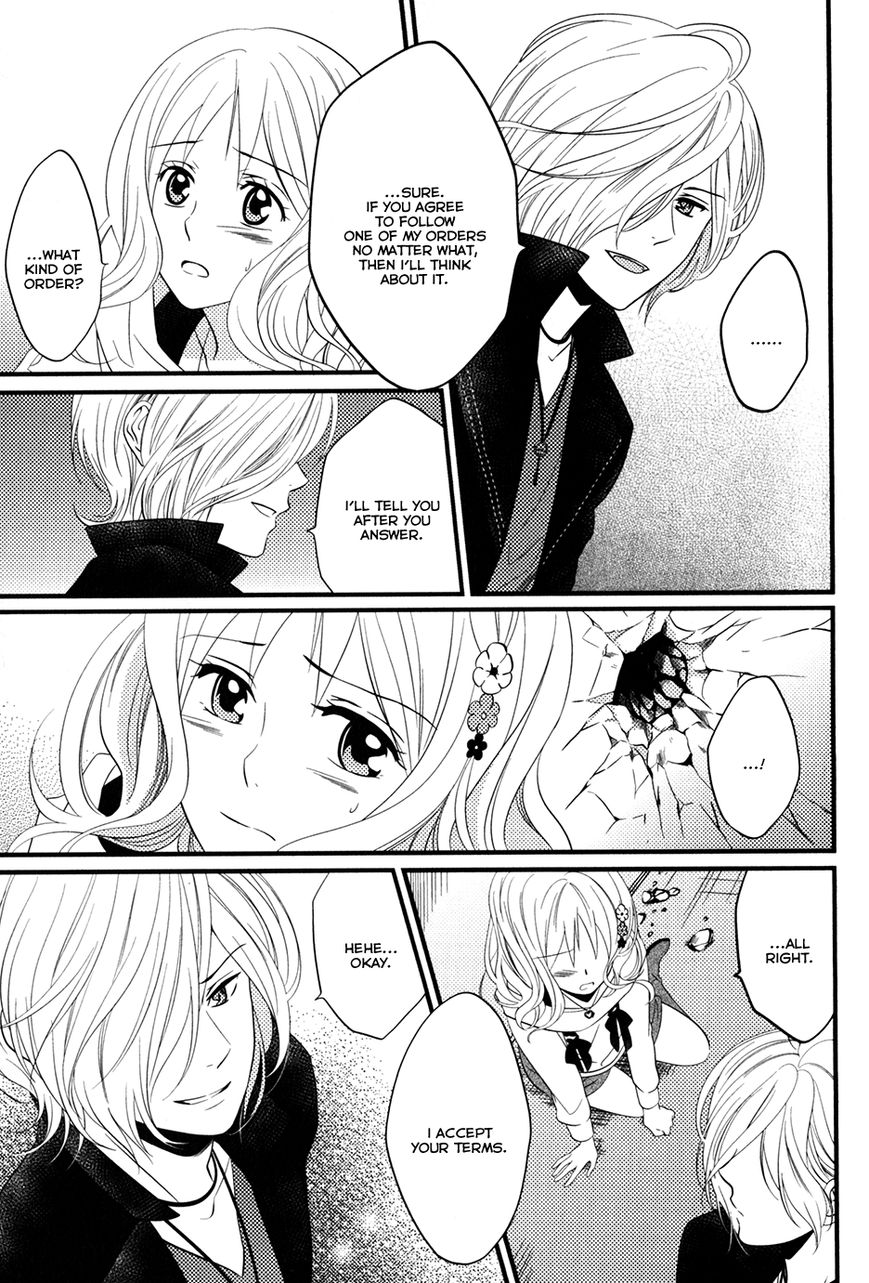 Diabolik Lovers - Prequel Chapter 6 page 13 - Chapter 6 : Subaru Sakamaki - First Part [End]