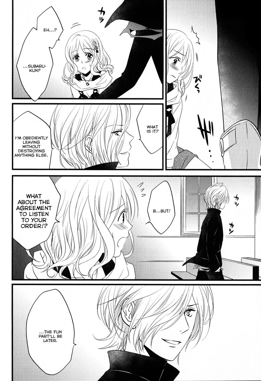 Diabolik Lovers - Prequel Chapter 6 page 14 - Chapter 6 : Subaru Sakamaki - First Part [End]