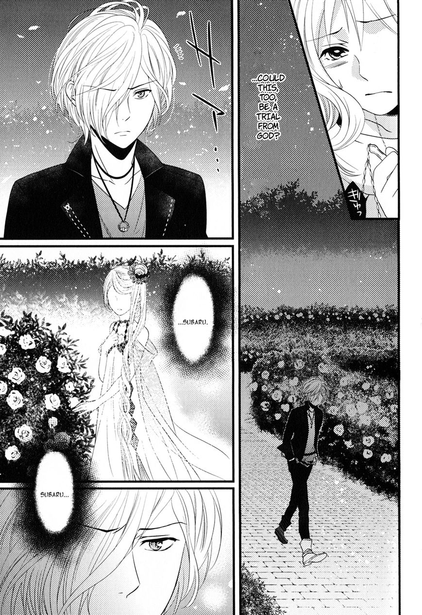 Diabolik Lovers - Prequel Chapter 6 page 17 - Chapter 6 : Subaru Sakamaki - First Part [End]
