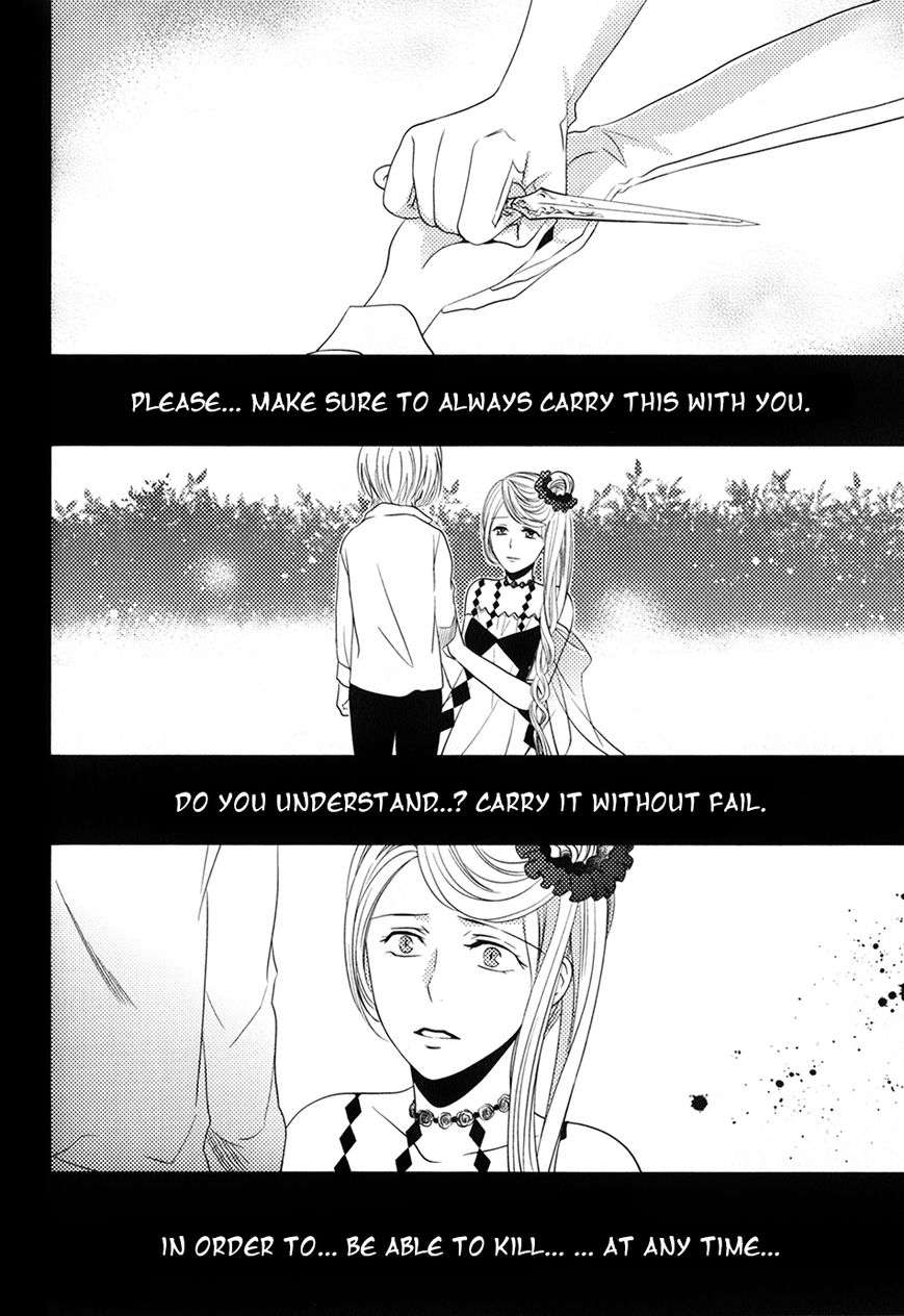 Diabolik Lovers - Prequel Chapter 6 page 18 - Chapter 6 : Subaru Sakamaki - First Part [End]