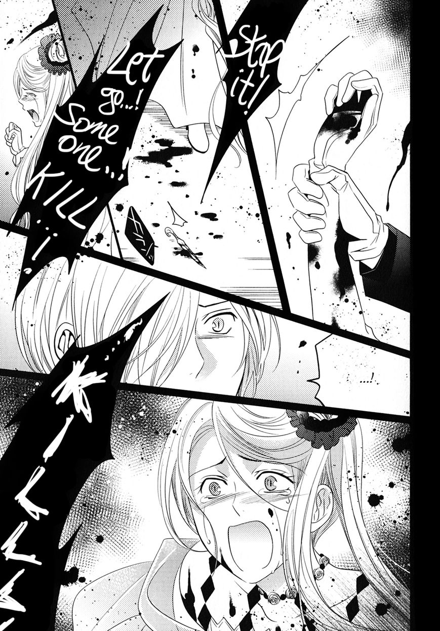 Diabolik Lovers - Prequel Chapter 6 page 19 - Chapter 6 : Subaru Sakamaki - First Part [End]