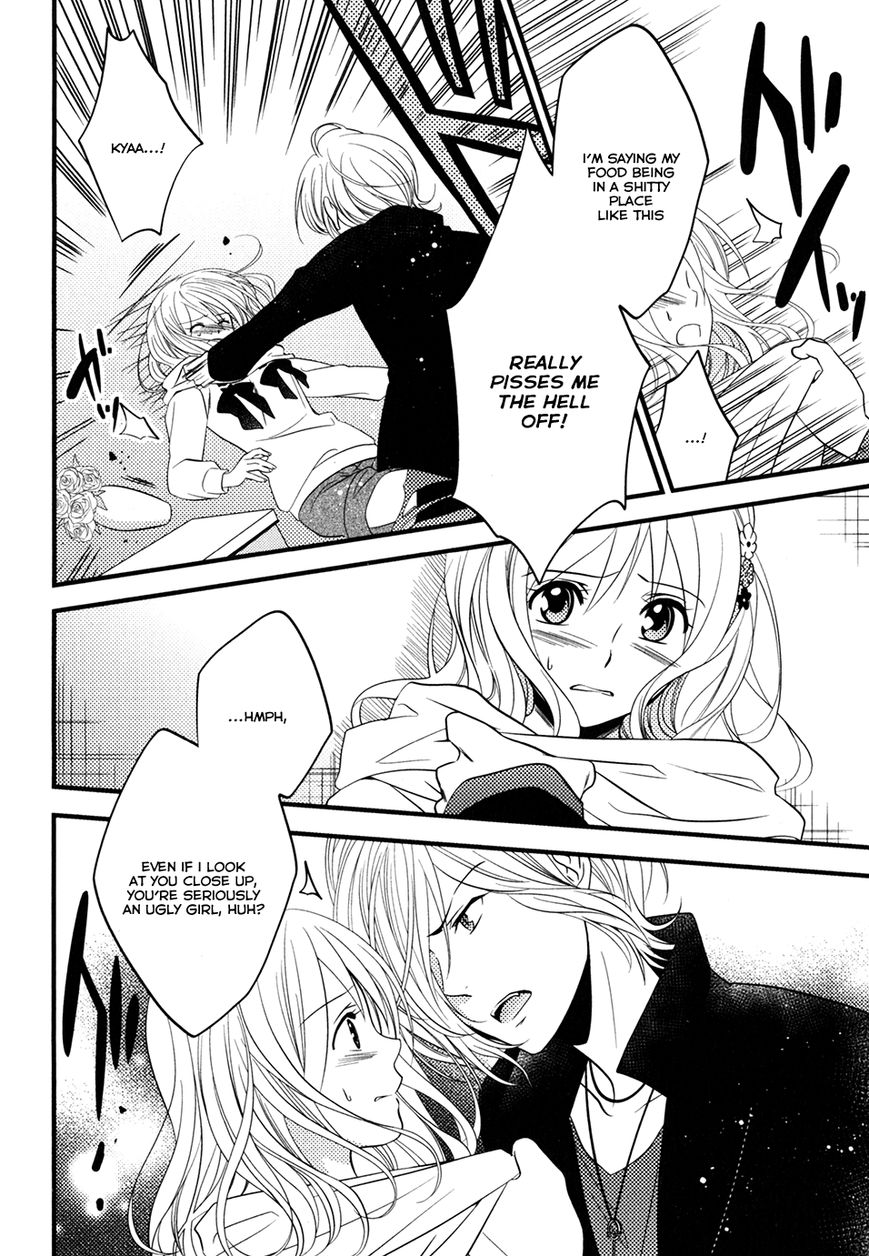 Diabolik Lovers - Prequel Chapter 6 page 6 - Chapter 6 : Subaru Sakamaki - First Part [End]