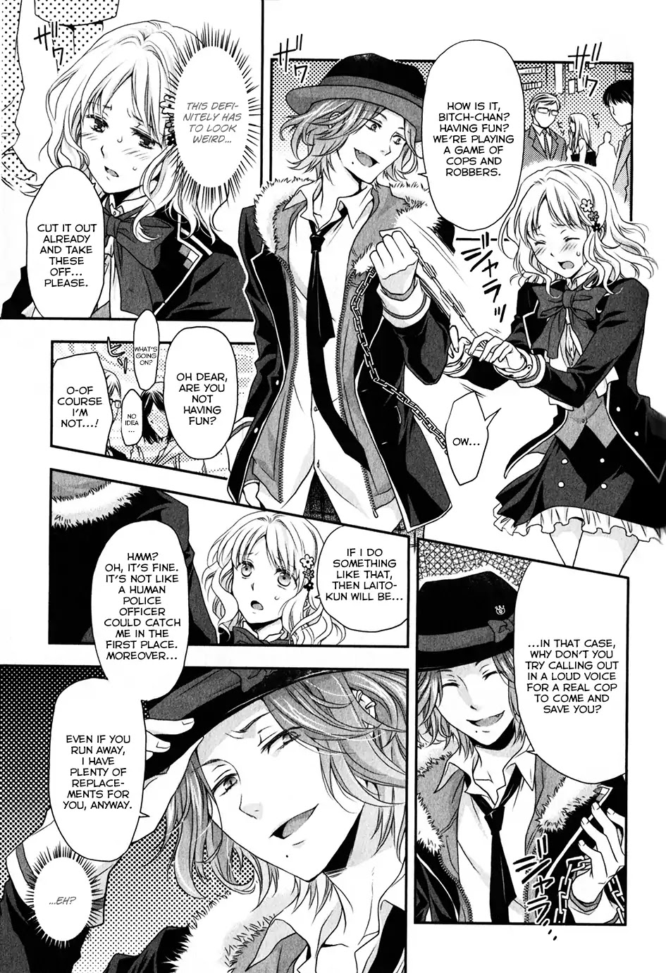 Diabolik Lovers: Sequel - Ayato, Laito, Subaru Arc Chapter 0.5 page 13 - Chapter: Laito Sakamaki