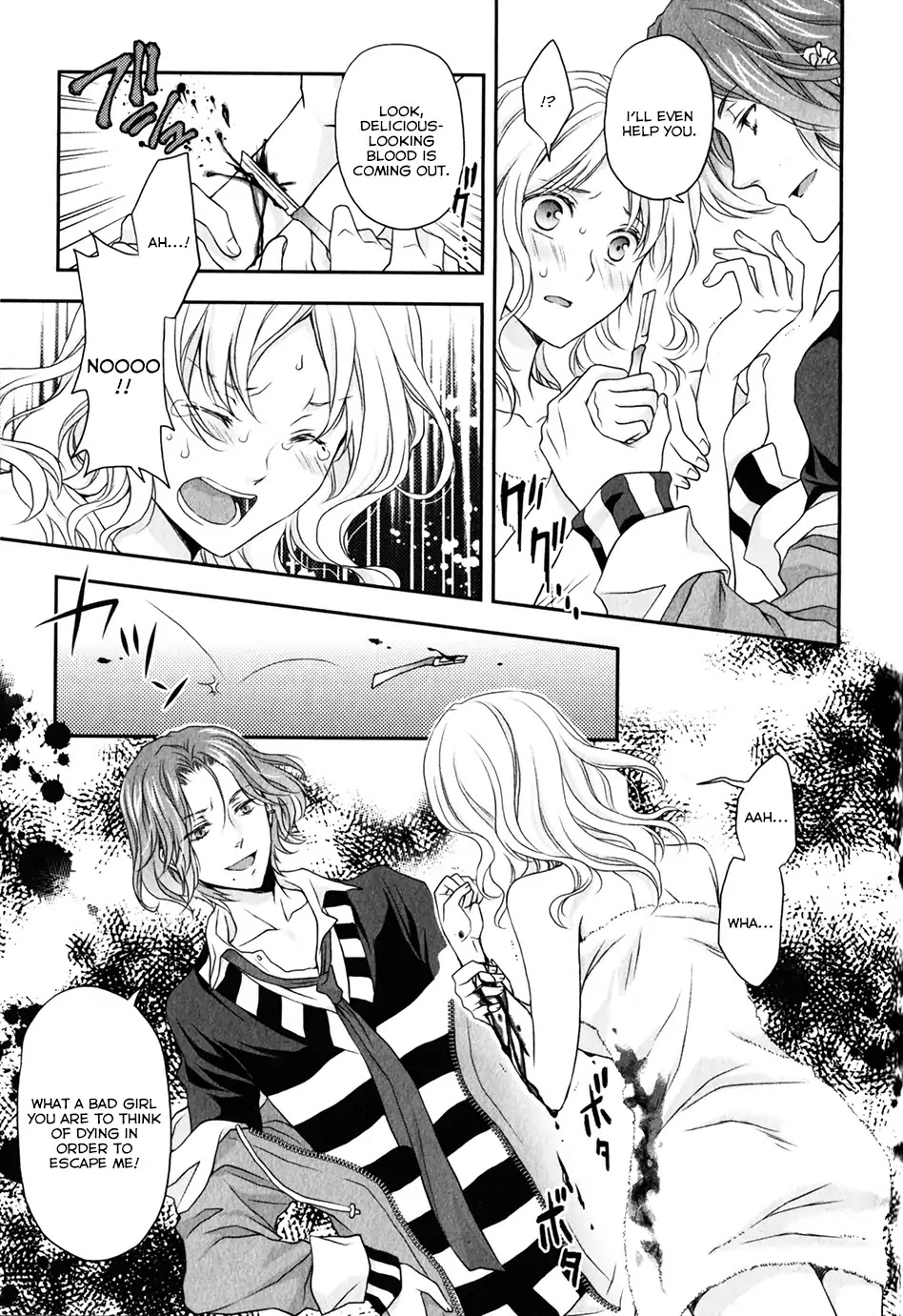 Diabolik Lovers: Sequel - Ayato, Laito, Subaru Arc Chapter 0.5 page 17 - Chapter: Laito Sakamaki