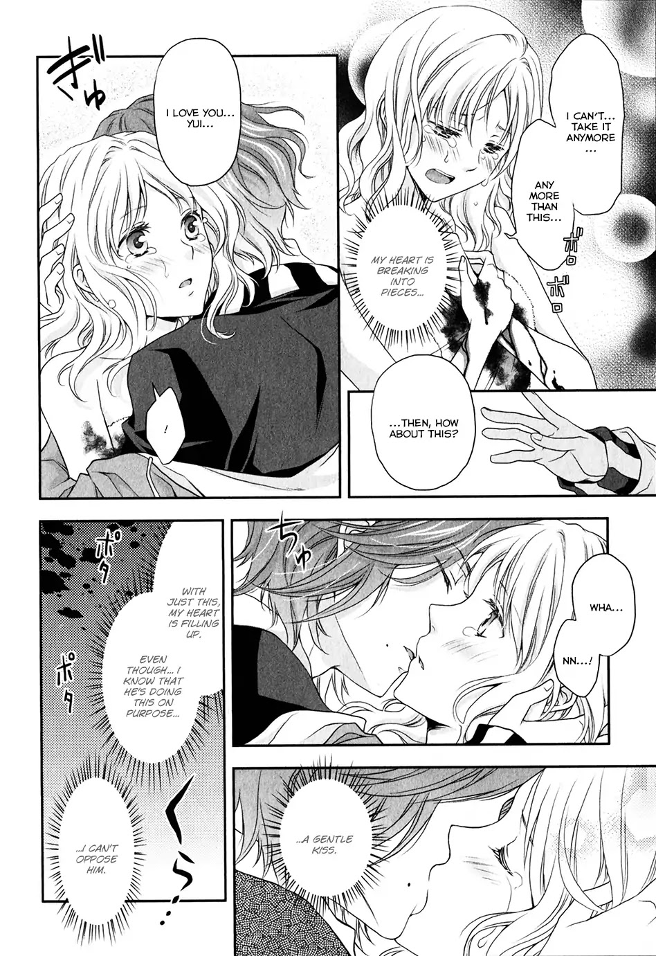 Diabolik Lovers: Sequel - Ayato, Laito, Subaru Arc Chapter 0.5 page 18 - Chapter: Laito Sakamaki