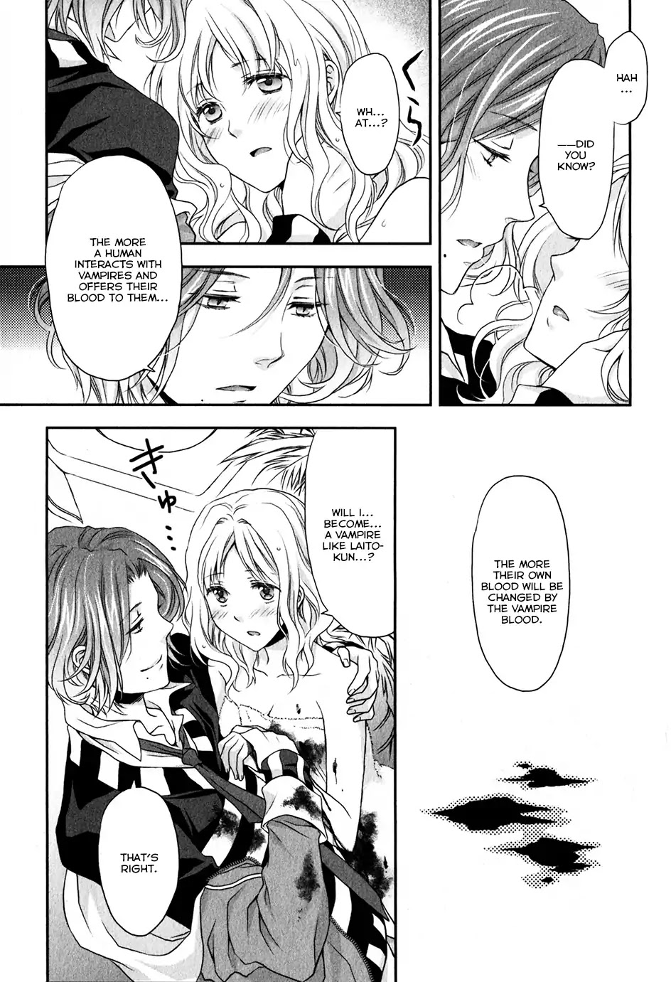 Diabolik Lovers: Sequel - Ayato, Laito, Subaru Arc Chapter 0.5 page 19 - Chapter: Laito Sakamaki