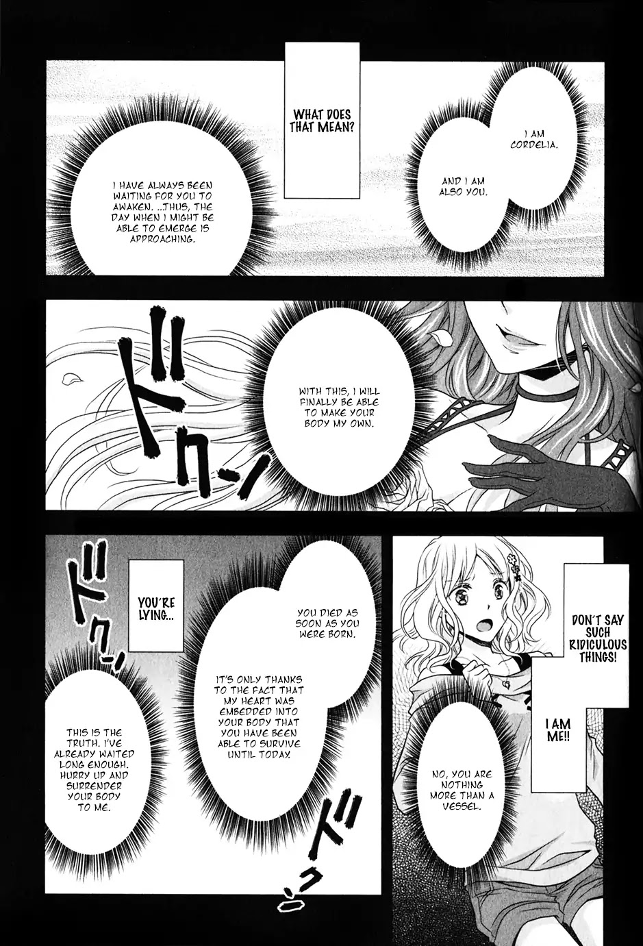 Diabolik Lovers: Sequel - Ayato, Laito, Subaru Arc Chapter 0.5 page 21 - Chapter: Laito Sakamaki