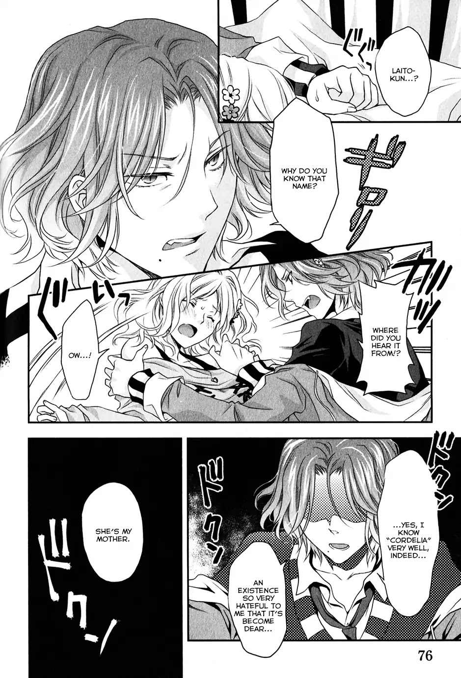 Diabolik Lovers: Sequel - Ayato, Laito, Subaru Arc Chapter 0.5 page 24 - Chapter: Laito Sakamaki
