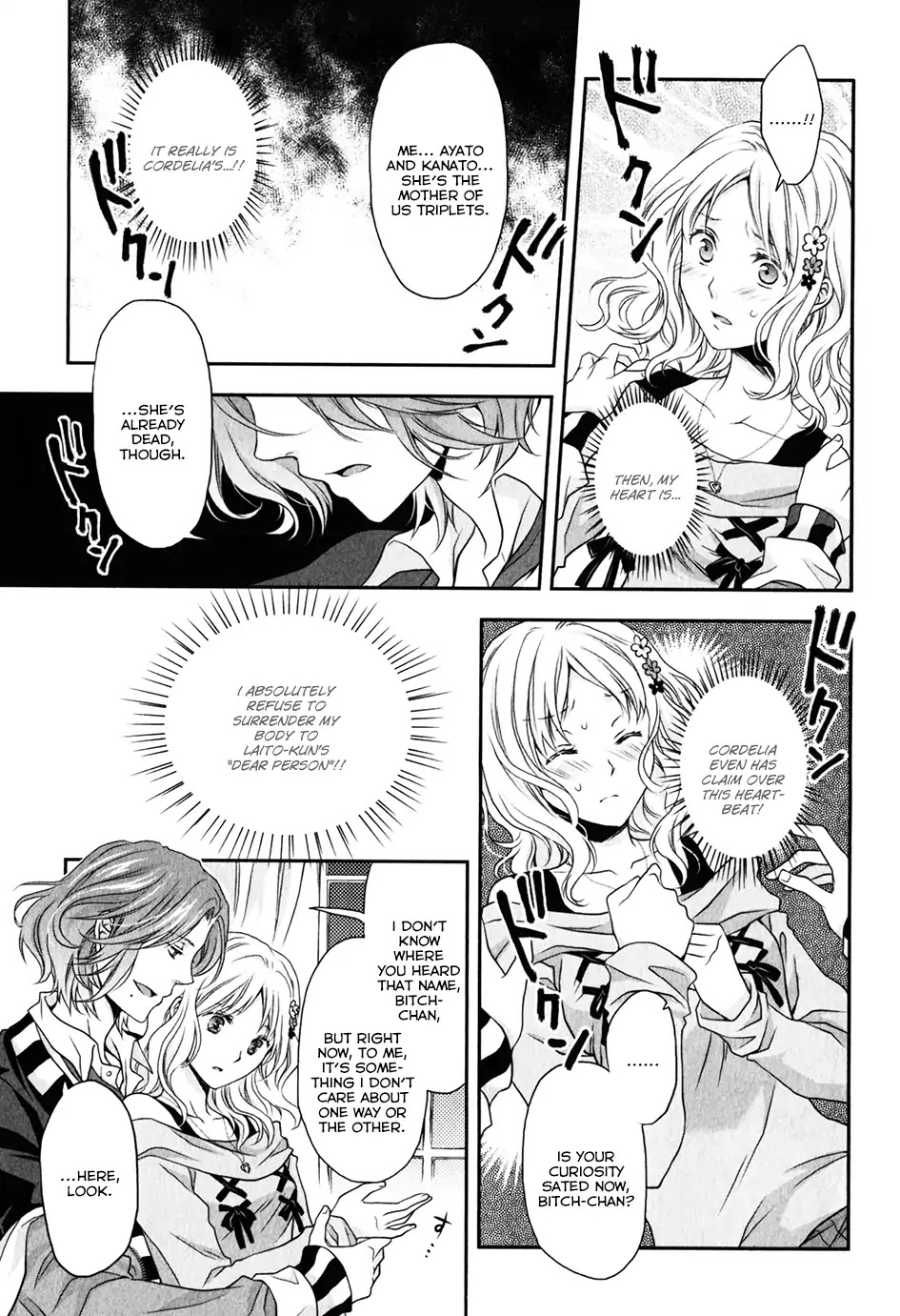 Diabolik Lovers: Sequel - Ayato, Laito, Subaru Arc Chapter 0.5 page 25 - Chapter: Laito Sakamaki