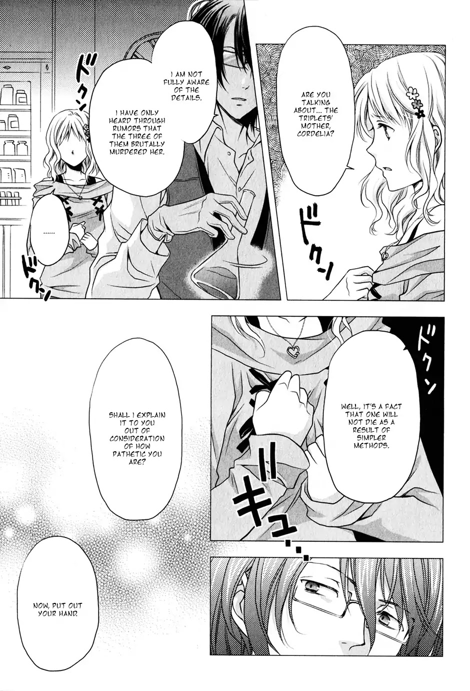 Diabolik Lovers: Sequel - Ayato, Laito, Subaru Arc Chapter 0.5 page 29 - Chapter: Laito Sakamaki