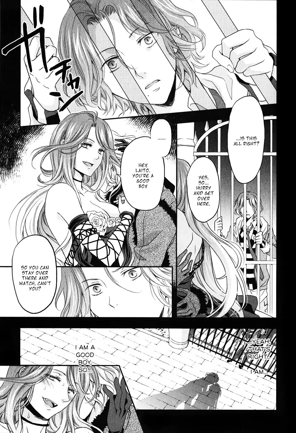 Diabolik Lovers: Sequel - Ayato, Laito, Subaru Arc Chapter 0.5 page 3 - Chapter: Laito Sakamaki