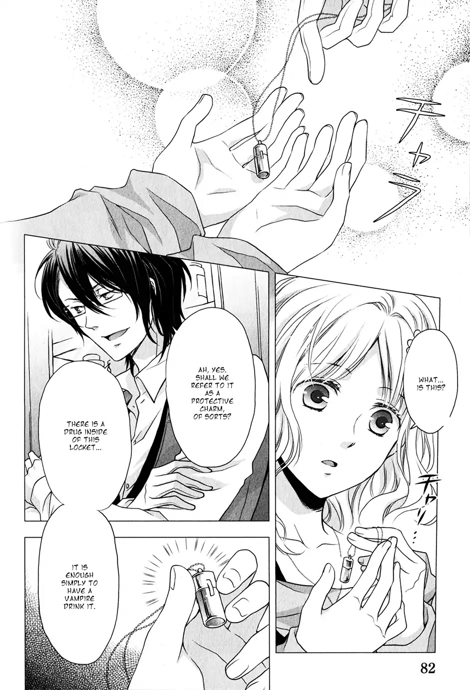 Diabolik Lovers: Sequel - Ayato, Laito, Subaru Arc Chapter 0.5 page 30 - Chapter: Laito Sakamaki