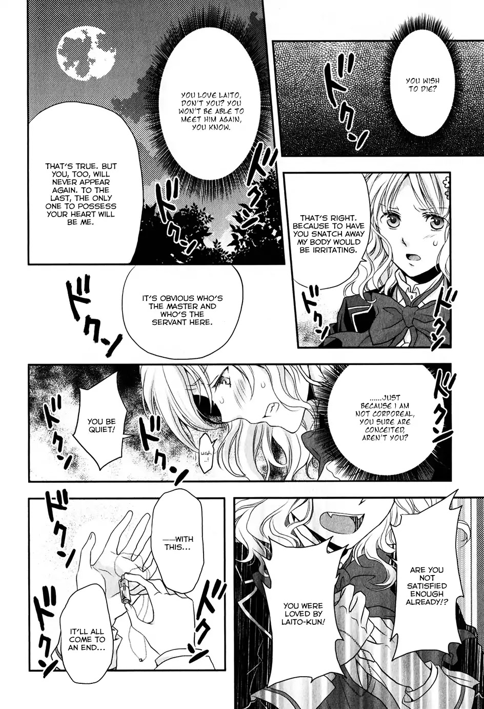Diabolik Lovers: Sequel - Ayato, Laito, Subaru Arc Chapter 0.5 page 32 - Chapter: Laito Sakamaki