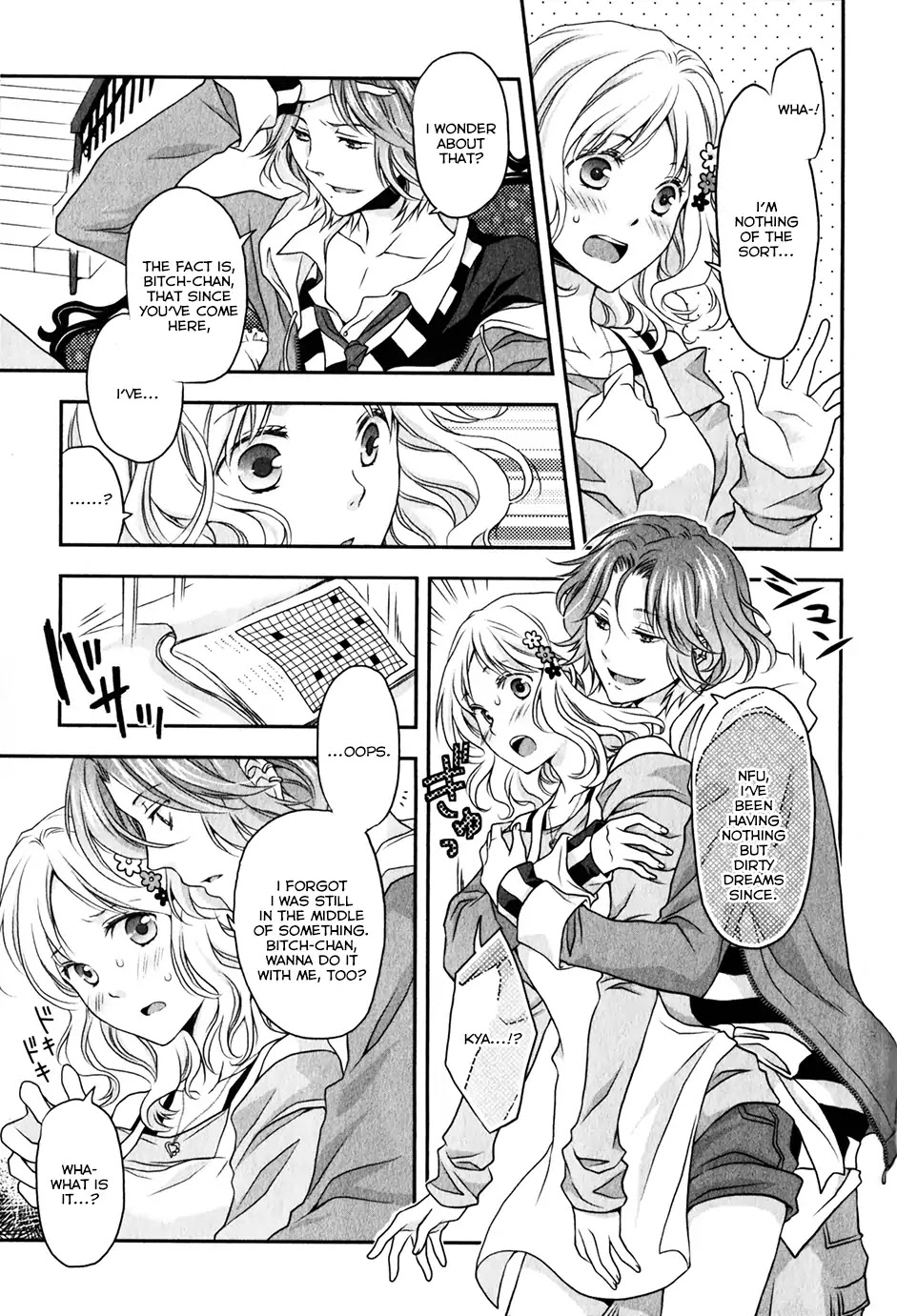 Diabolik Lovers: Sequel - Ayato, Laito, Subaru Arc Chapter 0.5 page 5 - Chapter: Laito Sakamaki