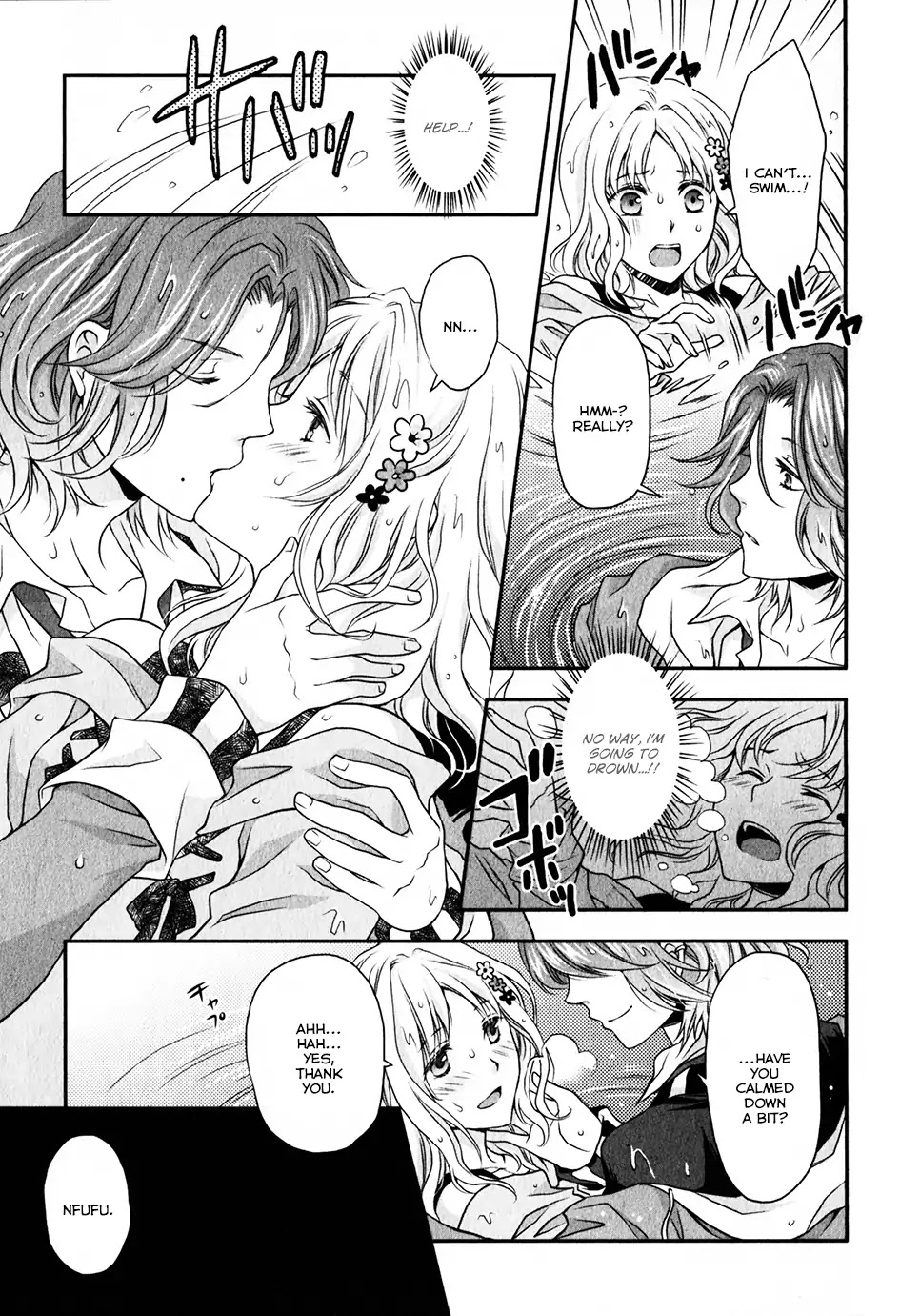 Diabolik Lovers: Sequel - Ayato, Laito, Subaru Arc Chapter 0.5 page 9 - Chapter: Laito Sakamaki