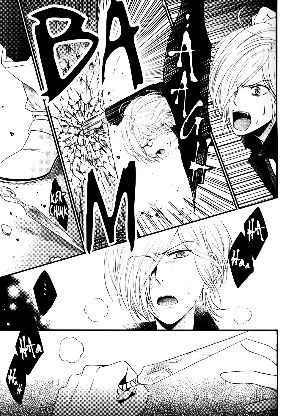 Diabolik Lovers: Sequel - Ayato, Laito, Subaru Arc Chapter 0.6 page 14 - Chapter: Subaru Sakamaki