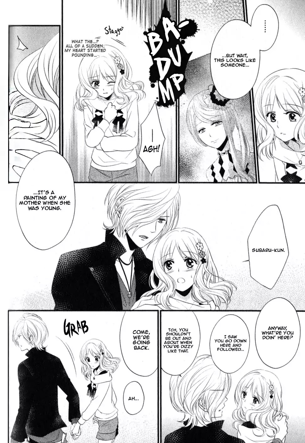Diabolik Lovers: Sequel - Ayato, Laito, Subaru Arc Chapter 0.6 page 25 - Chapter: Subaru Sakamaki