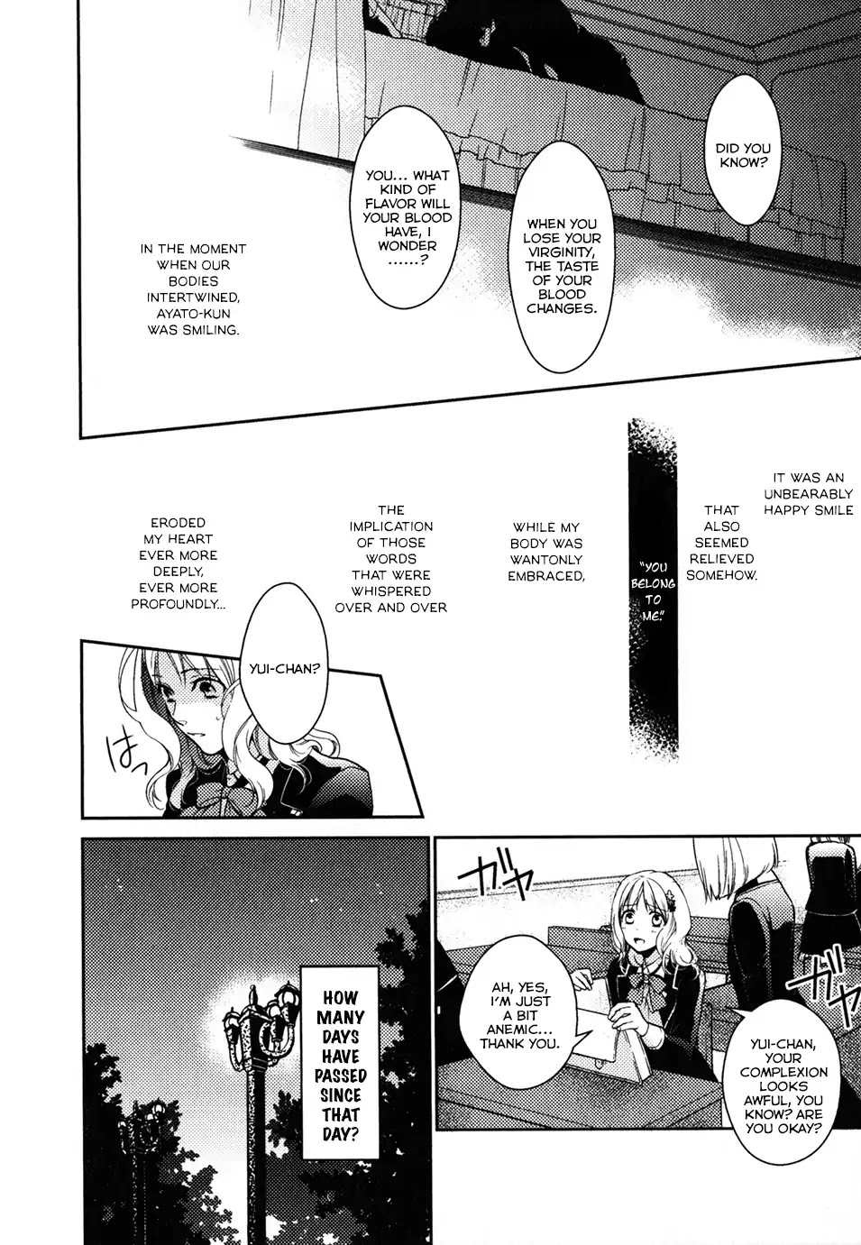 Diabolik Lovers: Sequel - Ayato, Laito, Subaru Arc Chapter 0 page 21 - Chapter: Ayato Sakamaki